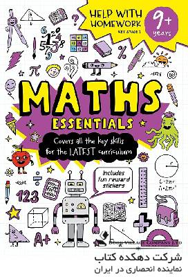 MATHS ESSENTIALS HWH EXPERT 9