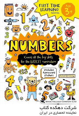 First Time Learning Age 3 Years Numbers