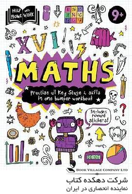 Help With Homework 9 Math’s