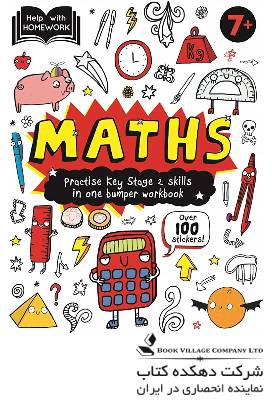 Help with Homework 7 Math’s HWH Deluxe