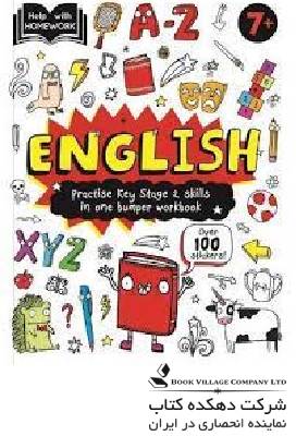 Help with Homework 7 English HWH Deluxe