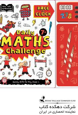 Help With Homework 7 Maths Challenge Pack