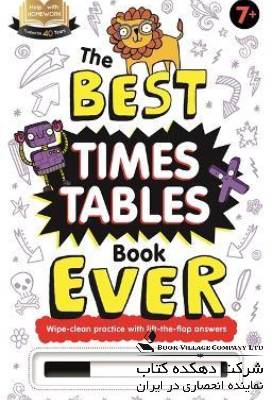 The Best Times Tables Book Ever