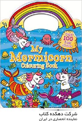 Mermicorn Ultimate Shaped Colouring