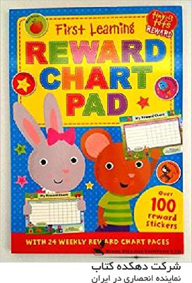 First Learning Reward Chart Pad