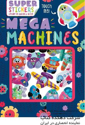 Mega Machines