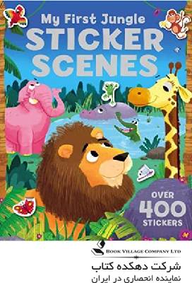 My First Jungle Sticker Scene
