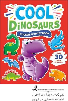 Cool Dinosaurs Sticker Activity Book