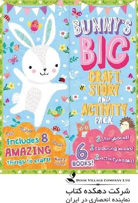 Bunny’s Big Craft Story and Activity Pack