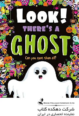 Look There’s a Ghost