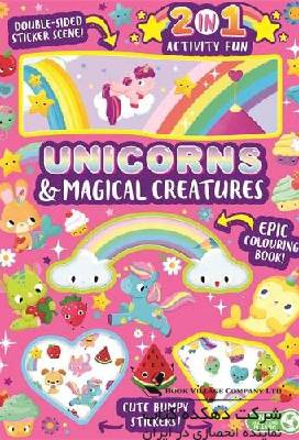 Unicorns & Magical creatures