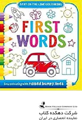 First Words Bumpy Coloring