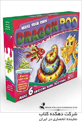 Make Your Own Dragon Poo