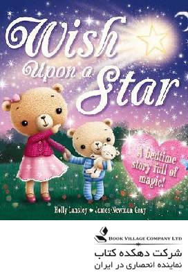 Wish Upon a Star Picture Flats
