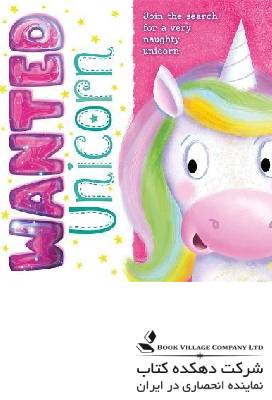 Wanted Unicorn Picture Flats