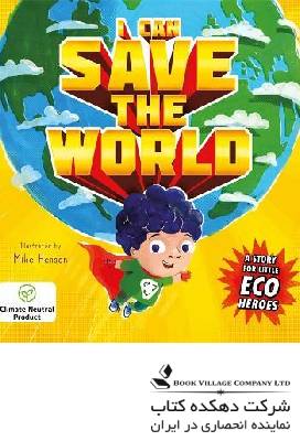 I Can Save the World A Story for Little Eco Heroes