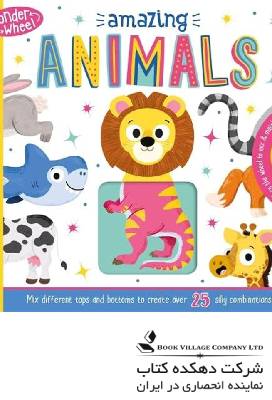 Amazing Animals Wonder Wheel