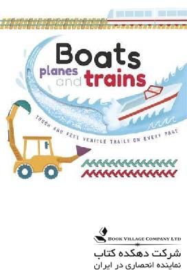 Boats Planes and Trains Touch & Feel Trails