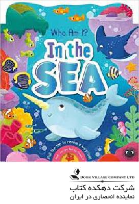 Who Am I? In the Sea