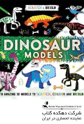 Dinosaur Models Scratch & Build