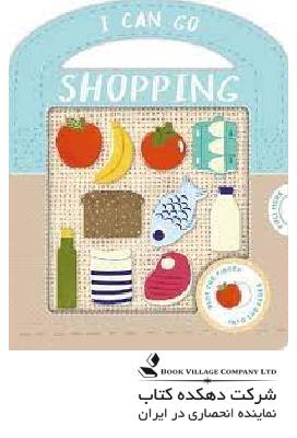 I Can Go Shopping Real-life Play