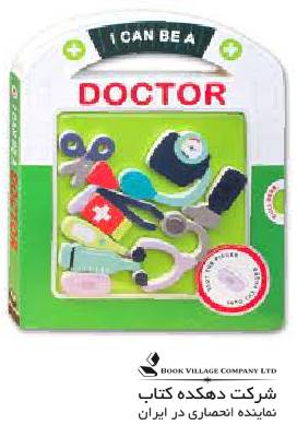 I Can Be a Doctor with Play Pieces