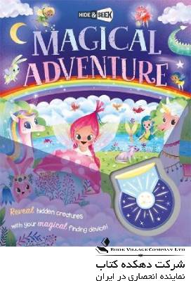 Magical Adventure Magical Light Book