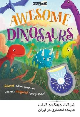 Awesome Dinosaurs