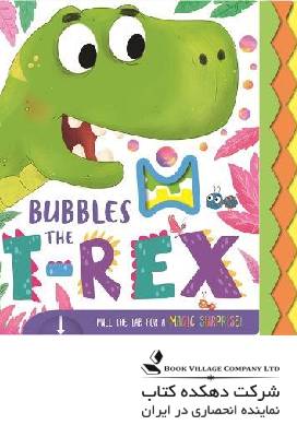 Bubbles The T-Rex