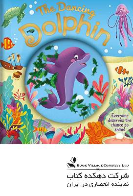 The Dancing Dolphin