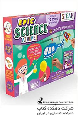 Epic Science at Home