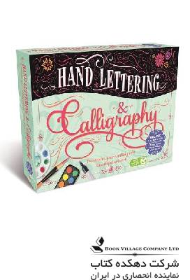 Hand Lettering & Calligraphy