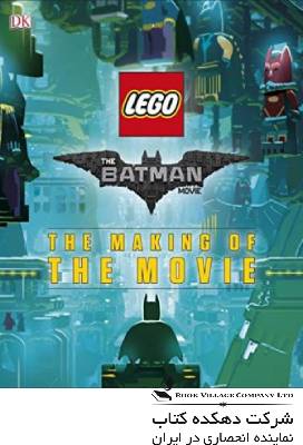 The LEGO® BATMAN MOVIE The Making of the Movie