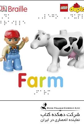 DK Braille LEGO DUPLO Farm