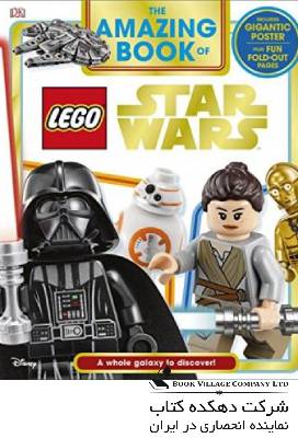 The Amazing Book of LEGO® Star Wars : With Giant Poster