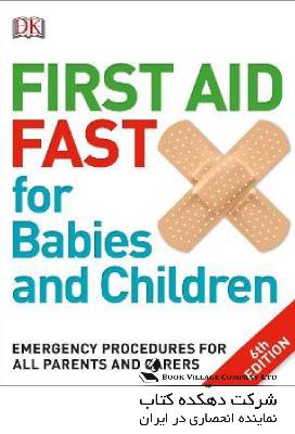 First Aid Fast for Babies and Children