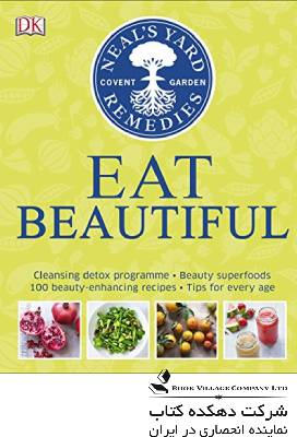 Neal’s Yard Remedies Eat Beautiful