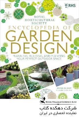 RHS Encyclopedia of Garden Design