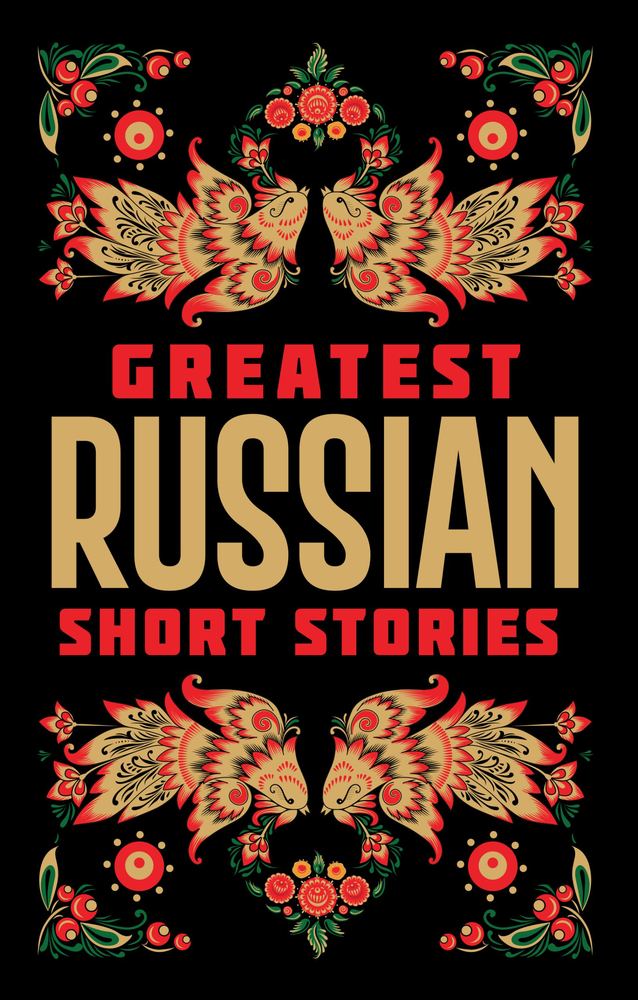 Greatest Russian Short Stories (Deluxe Hardbound Edition)