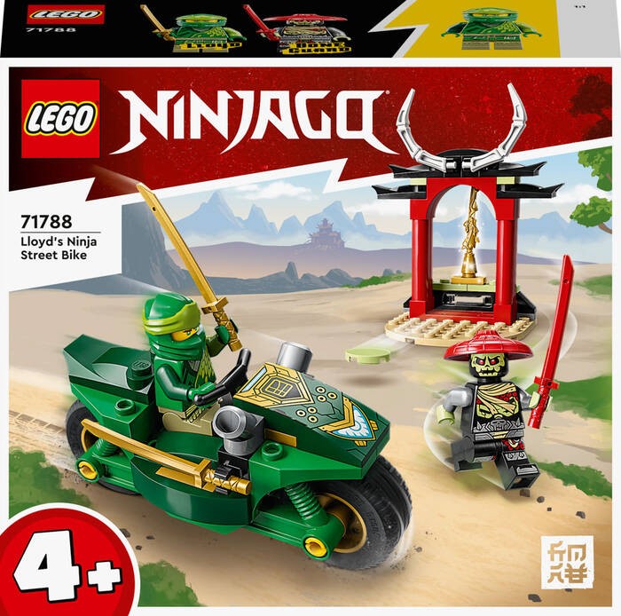 لگو NINJAGO Lloyd’s Ninja Street Bike کد 71788
