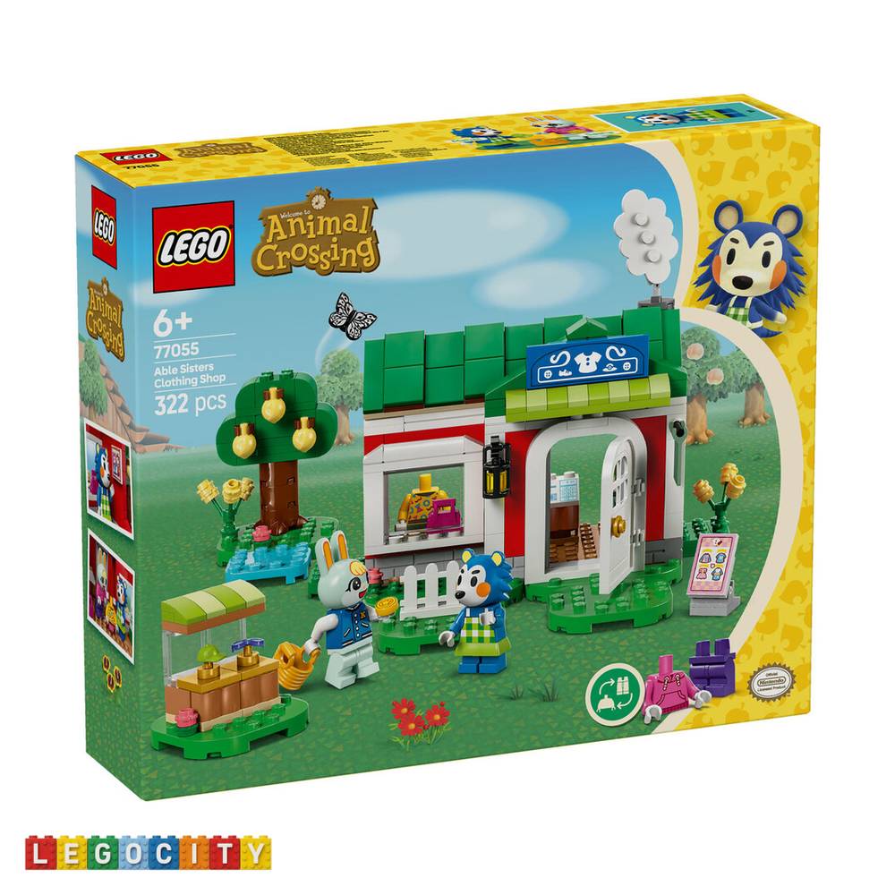 لگو Animal Crossing Able Sisters Clothing Store کد 77055