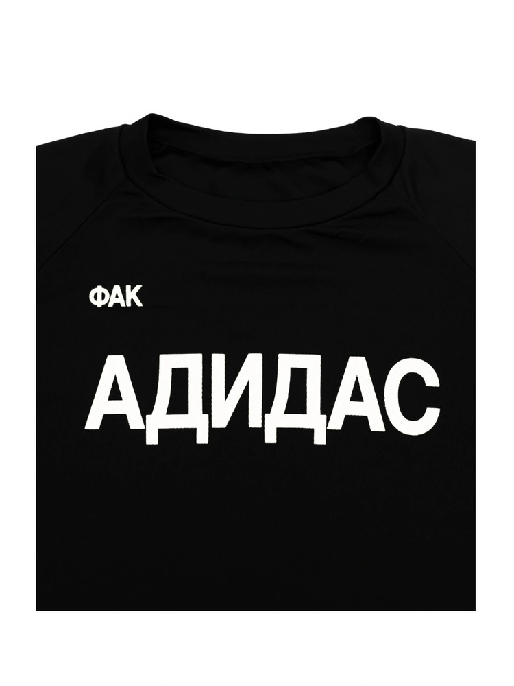 x Gosha Rubchinskiy Yzy Jersey