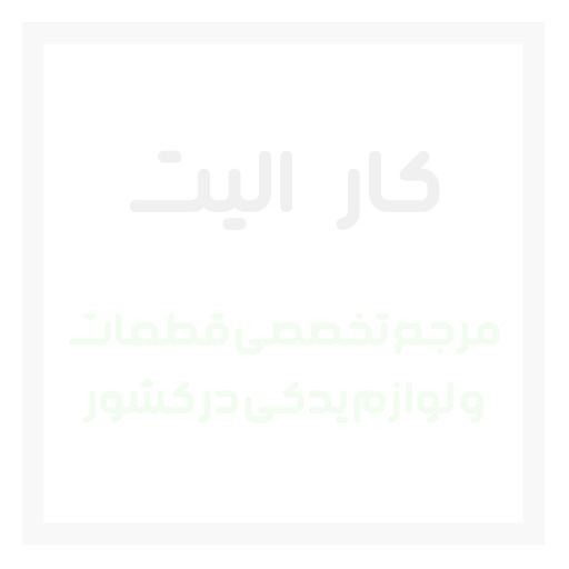 قطعه تزئيني جلوپنجره E مناسب برای خودروی اطلس