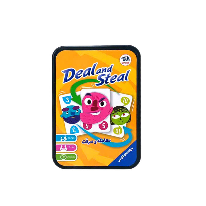 معامله و سرقت Deal and Steal دراگون – بسته 3 عددی