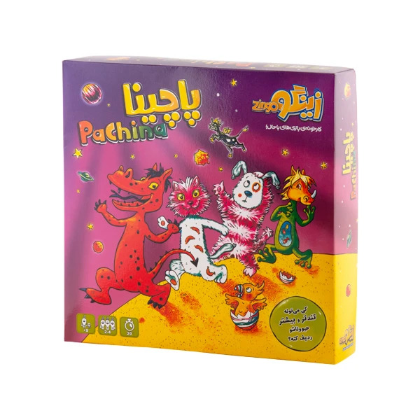پاچینا زینگو