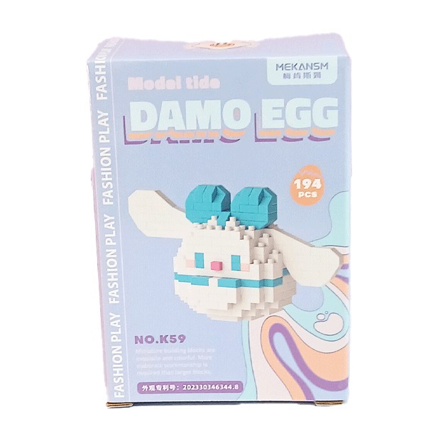 لگو سینامورول مدل Damo Egg
