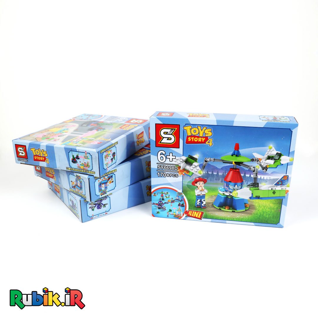 لگوی توی استوری (4 طرح)