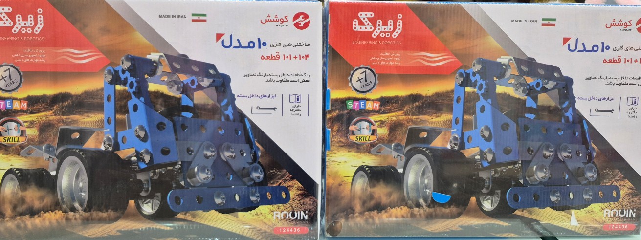 لگو ماشین مدل زیرک