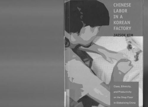 Chinese Labor in a Korean Factory: Class, Ethnicity, and Productivity on the Shop Floor in Globalizing China