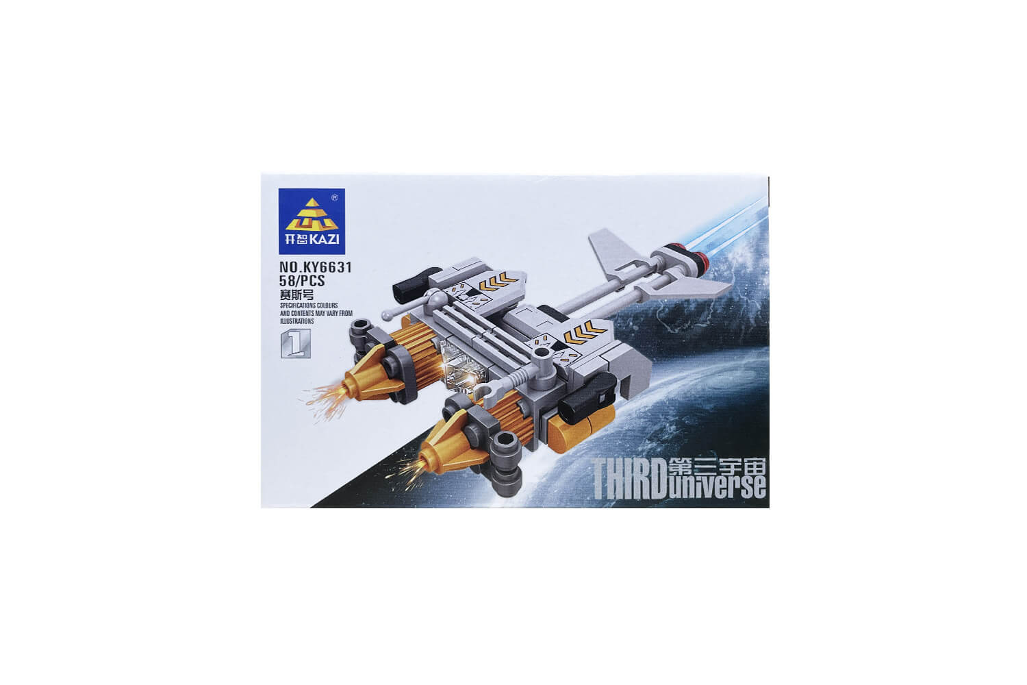 لگو سفینه جنگی THIRD UNIVERSE کد KY6631-1